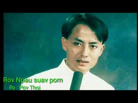 Rov Npau Suav pom Koj By : POV THOJ