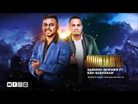 Goonjariya | Ravi Babooram X Sandesh Sewdien | Chutney Soca 2020