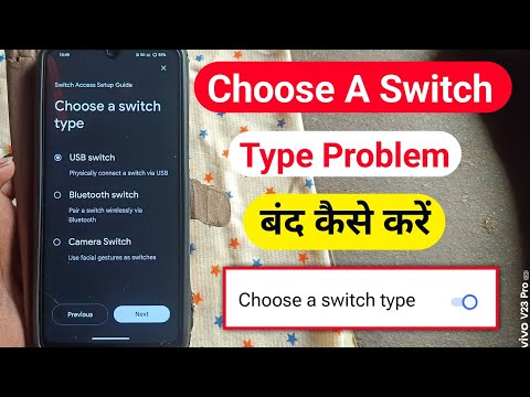 How to fix Choose a switch type | choose a switch type problem |Choose a switch type off kaise kare