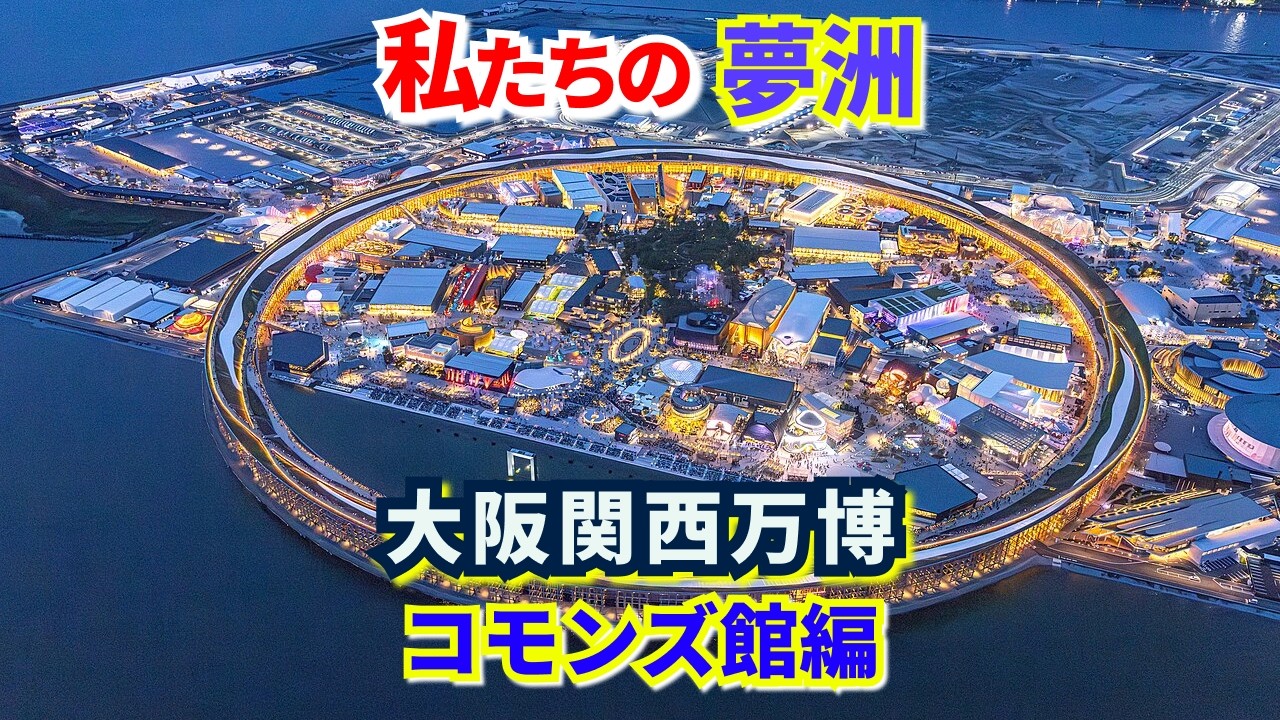 ここは世界が一気に近くなる場所