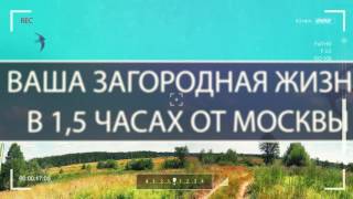 Рекламный ролик