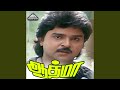 Vilakku Vaipom