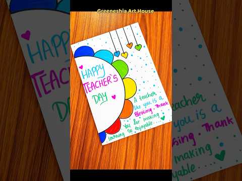 Tarjeta del Día del Maestro #shorts #youtubeshorts #shortvideo #ytshorts