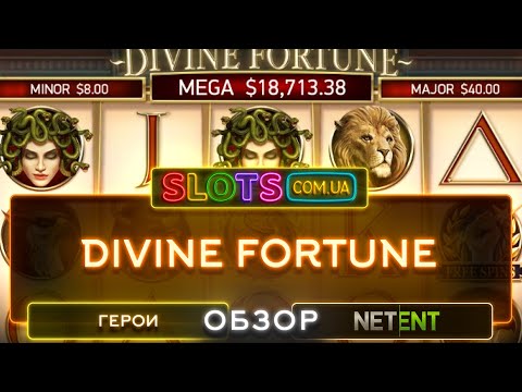 Divine Fortune