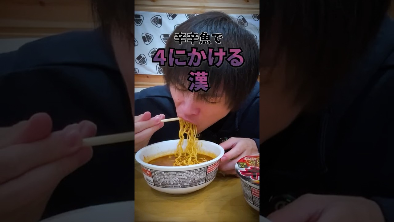【大食い】ぞうさん得意の激辛で撃沈確定【しのけん】#しのけん #大食い #mukbang #ぞうさんパクパク #激辛