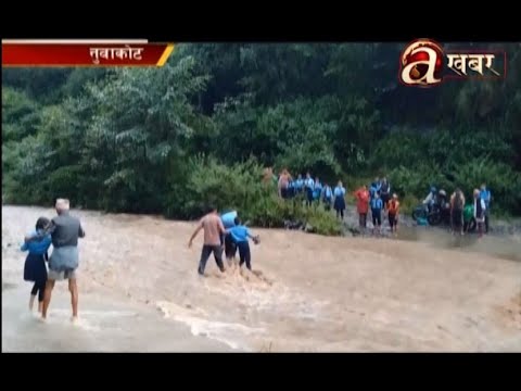 नुवाकोटको अमारे खोलामा पुल नहुदा स्थानीयले सास्ती खेप्दै