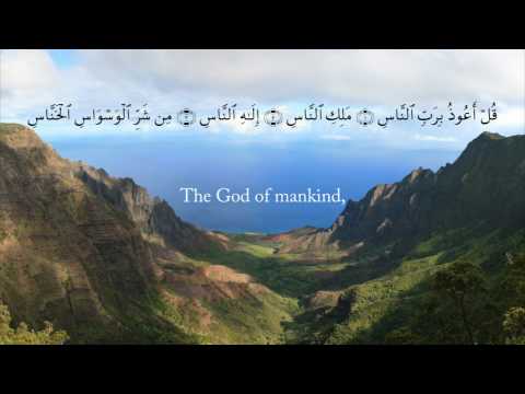 The Qur'an (Chapter 114) | Surah an-Nas