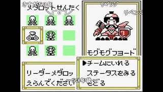 【コメ付き】初代メダロット　単機でどこまでいけるか