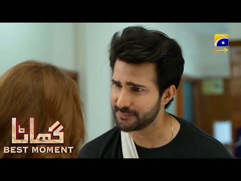 Ghaata Episode 16 | 𝐁𝐞𝐬𝐭 𝐌𝐨𝐦𝐞𝐧𝐭 𝟎𝟐 | Adeel Chaudhry - Momina Iqbal - Mirza Zain Baig | HAR PAL GEO