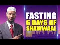 Fasting 6 Days of Shawwaal  | by Dr Zakir Naik