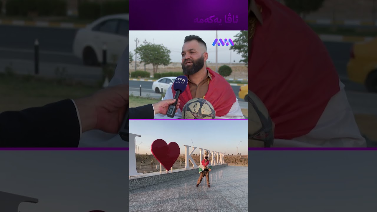 ڤیدیۆ | ئەوەی بە مستەر گەیلان دەکرێ بە مێسی و کریستیانۆ ناکرێ