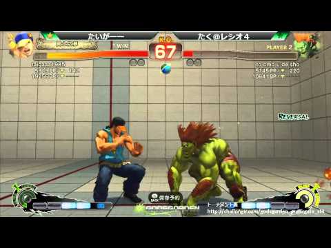 SSF4 AE2012 GG GATE Outer Finals taku @ reshio 4 (Blanka) vs  Taiga (Yun)
