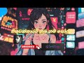 Hithuwakkarai Nubanam Sodura Athula Silva Sinhala Songs