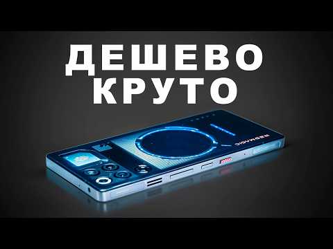 The Chinese SMARTPHONE OF THE FUTURE humiliates SAMSUNG and APPLE…