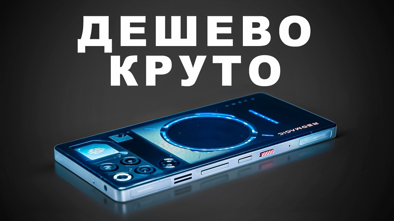 Китайский СМАРТФОН БУДУЩЕГО унижает SAMSUNG и APPLE…