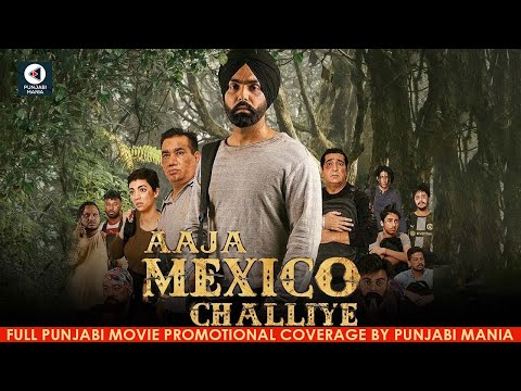 Watch Aaja Mexico Challiye Full Punjabi Movie Promotions | Ammy Virk, Zafri Khan, Nasir Chinyoti