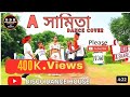 A Samita এ সামিতা Oriya Song Dance Cover