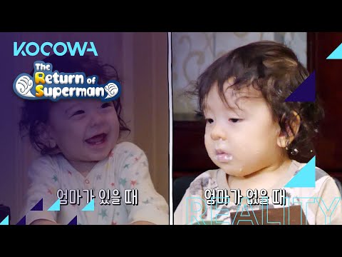 It’s different when Mom is home [The Return of Superman Ep 355]