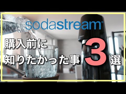 ストリーム: 水がなくてもできます トピックス