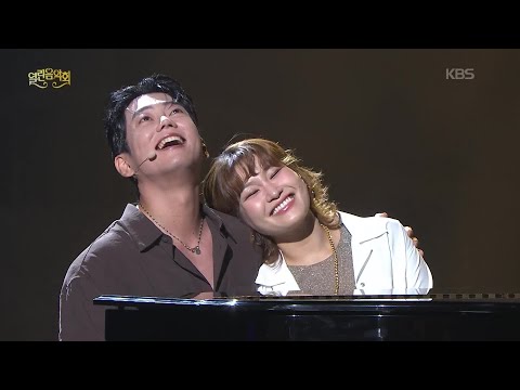 If I Ain’t Got You(열린 음악회)