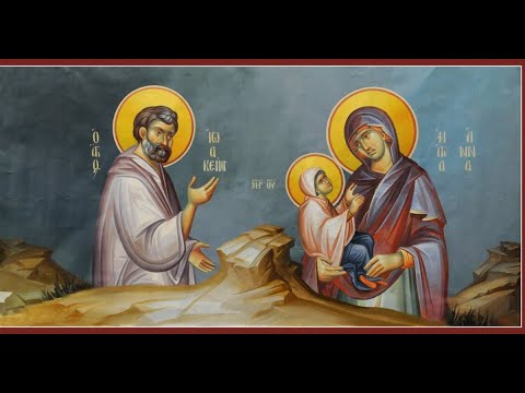 Akathist Ss. Joachim & Anna - 9/8/23