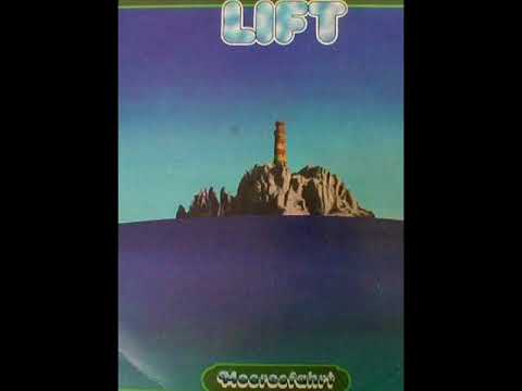 Lift = Meeresfahrt - 1978 -  (Full Album) + Bonus