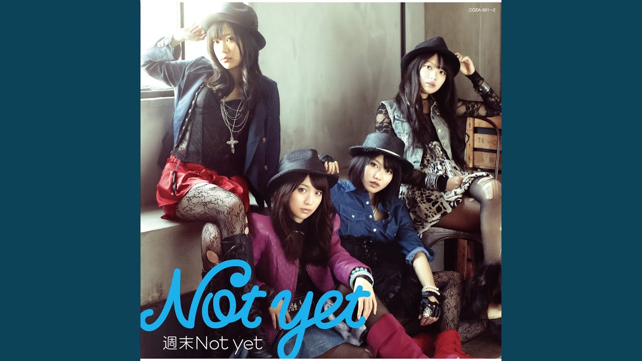 ひらひら / Not yet