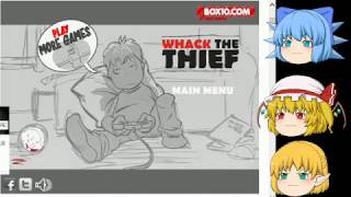 【ゲーム実況・8】泥棒を見かけたらすぐに警察を(whack the thief)