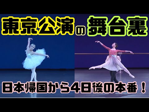 「The Co-Sleeper」: リサ・ビターが舞台裏の楽しさを語る