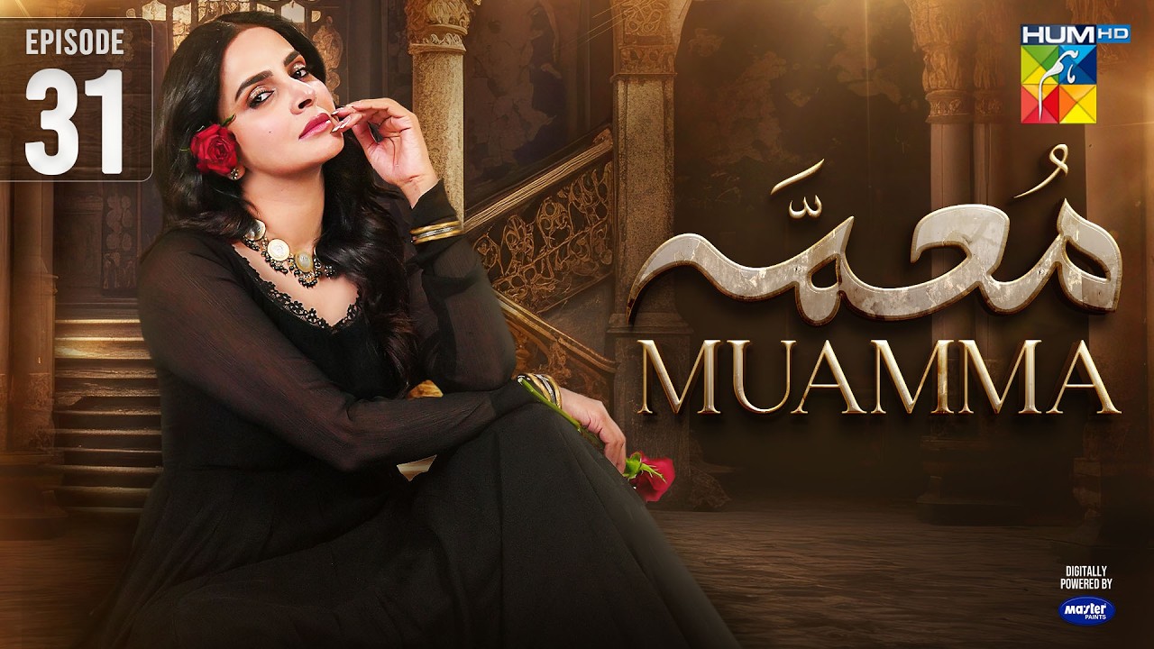 Muamma | Episode 31 [Eng Sub] - 09th April 2026 [ Saba Qamar & Shahzad Sheikh ] - HUM TV