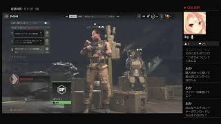 【LIVE】codmw2やっていくぞ！！