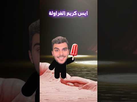 تدري كيف تنجو داخل الغوريلا ؟ 😱 #shortvideo
