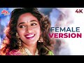 Female Version Bahut Pyar Karte Hai 4K Anuradha Paudwal Saajan Songs Madhuri Dixit Salman K