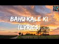 Bahu Kale Ki By Gajender Phogat Anu Kadyan Lyrics Vibezone