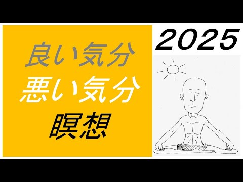 仏教学科 【8月12日火曜日】瞑想Time 7am・Everyday 30 minutesのLive配信