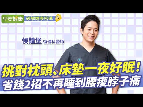 枕頭