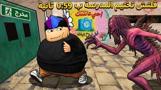 روبلوكس | قلتشات واسرار ماكنت تعرفها عن ماب سراب 😱 !!