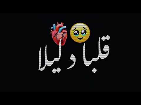 غنية داعس عل قسمة ونصيب // ريمكس//😍😘