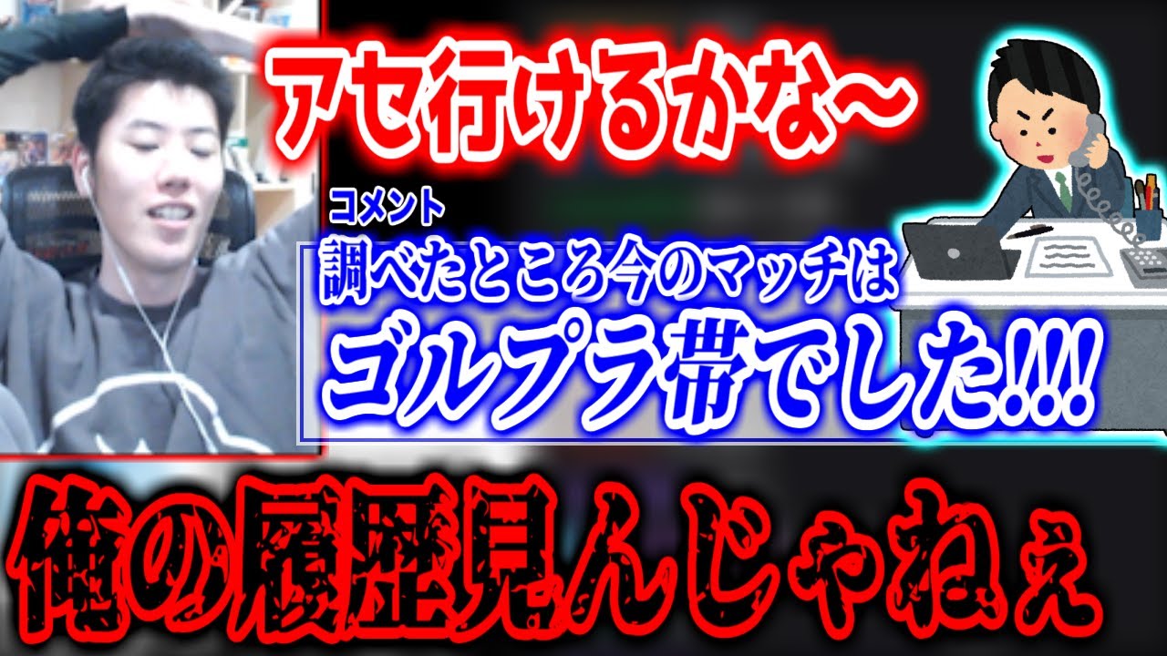 久々にヴァロを起動するはんじょうとネトスト視聴者【2025/4/11】