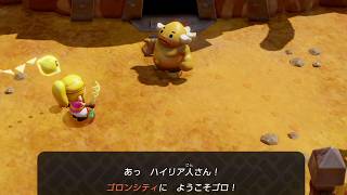 ＃028【ゼルダの伝説 知恵のかりもの】夢島好きによる初見実況プレイ