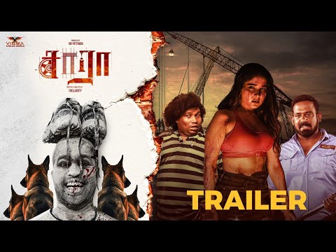 Saaraa - Official Trailer | Chellakuty, Sakshi Aga..