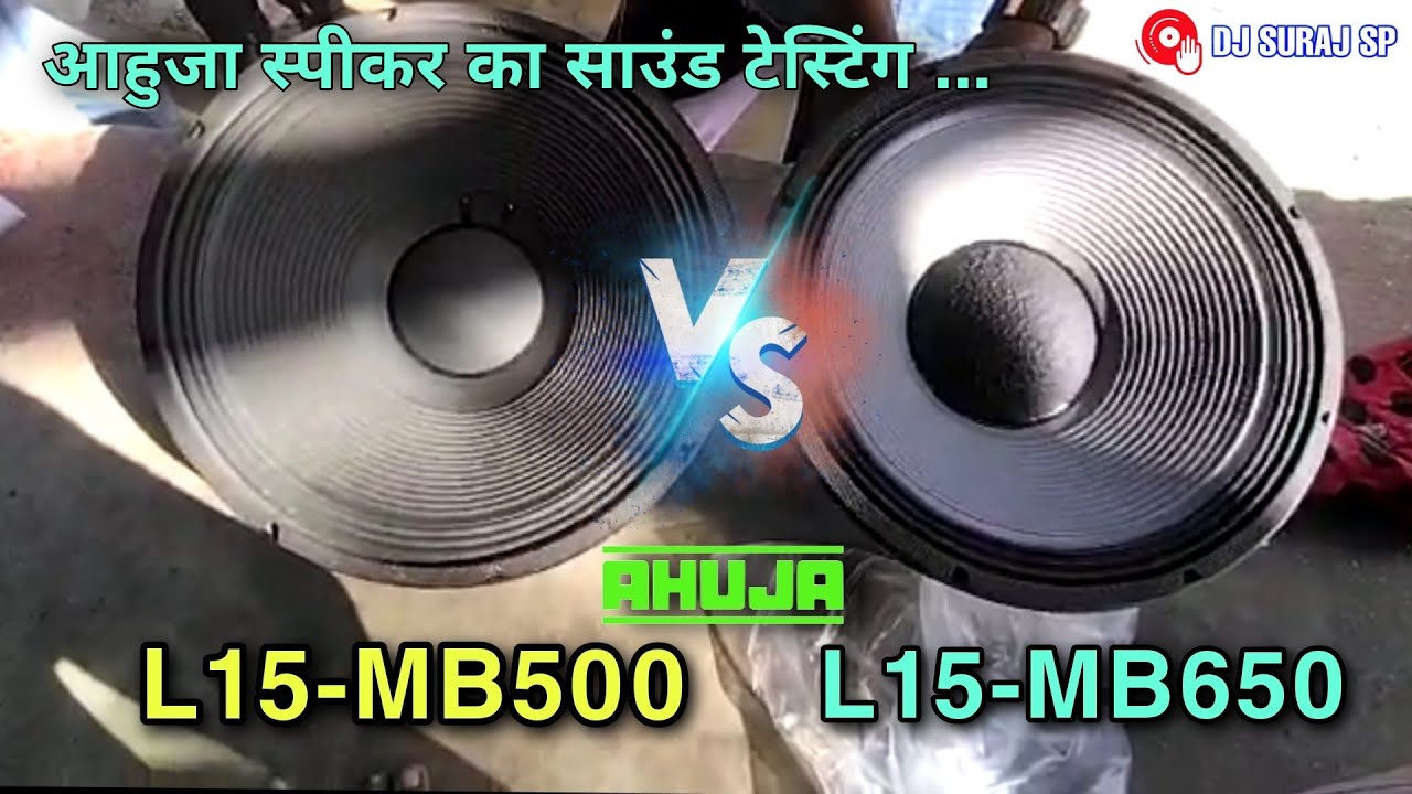 Ahuja 15 inch 500w & 650w Speaker review sound check || Price Details || Very Good @DJSURAJSP