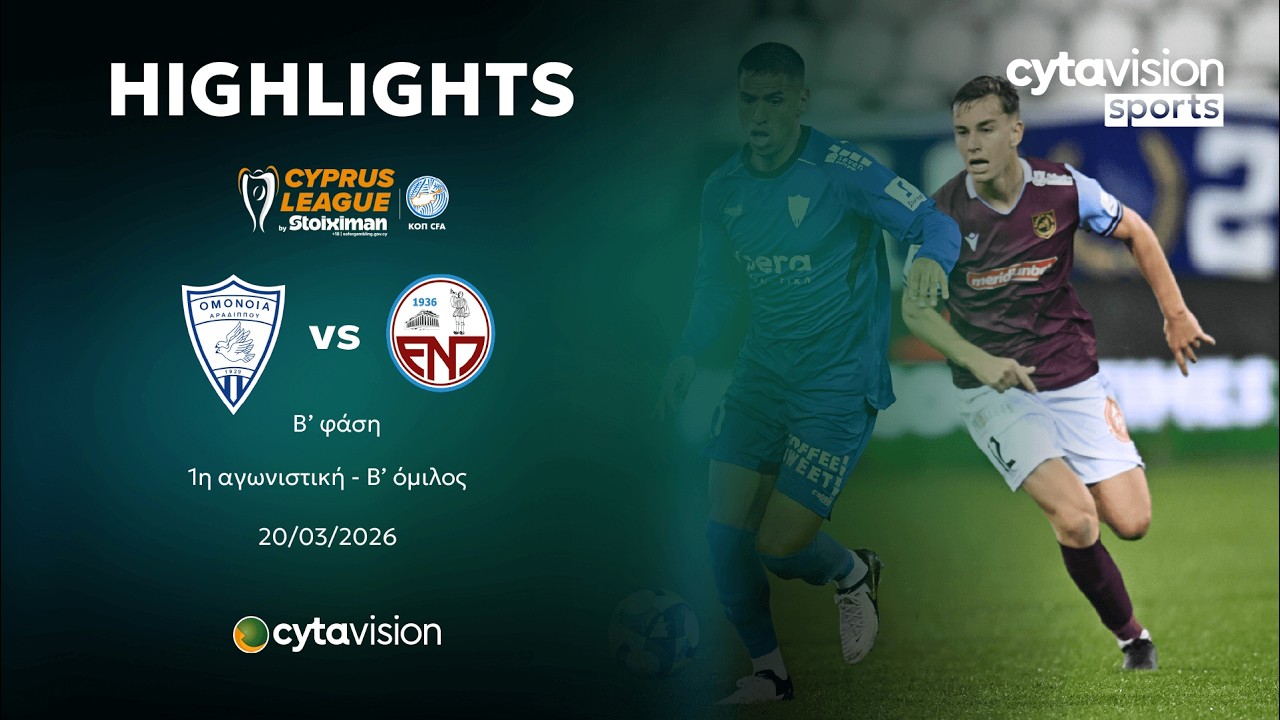 Omonia Aradippou vs Enosis Neon Paralimniou Highlights