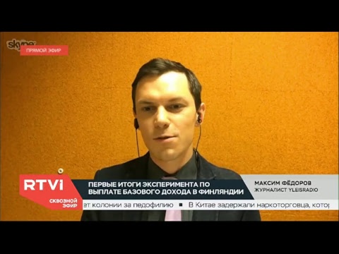 Прямой эфир на RTVI