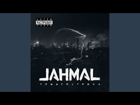 Video thumbnail for Гоночная (Racing)