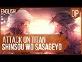 ‘Shinzou Wo Sasageyo’ FULL ENGLISH – Attack on Titan