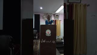 preview picture of video 'Bihar Urdu Acadamy ke Seminar Hall men 24 November 2018 ko Ghazal padhate hue'