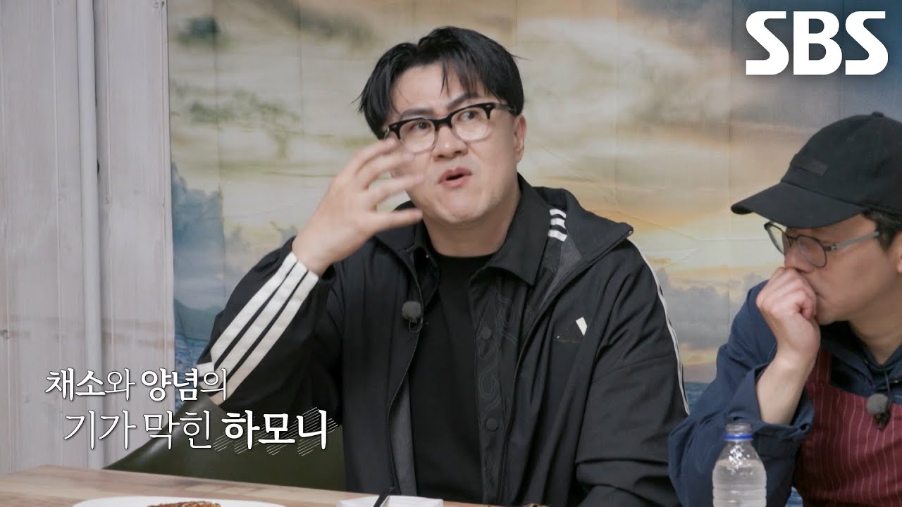 데프콘×최강록, 김도윤의 채소 들어간 참치 왕갈비 스테이크 소스 맛에 미소↗