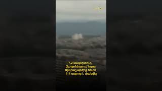 7,2 մագնիտուդ․ Ճապոնիայում հզոր երկրաշարժից հետո 114 դպրոց է փակվել