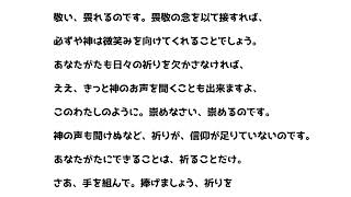 わたしは、えらい